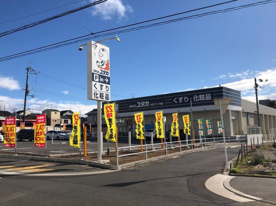 Inari-Home Kyoto Eksteriør billede