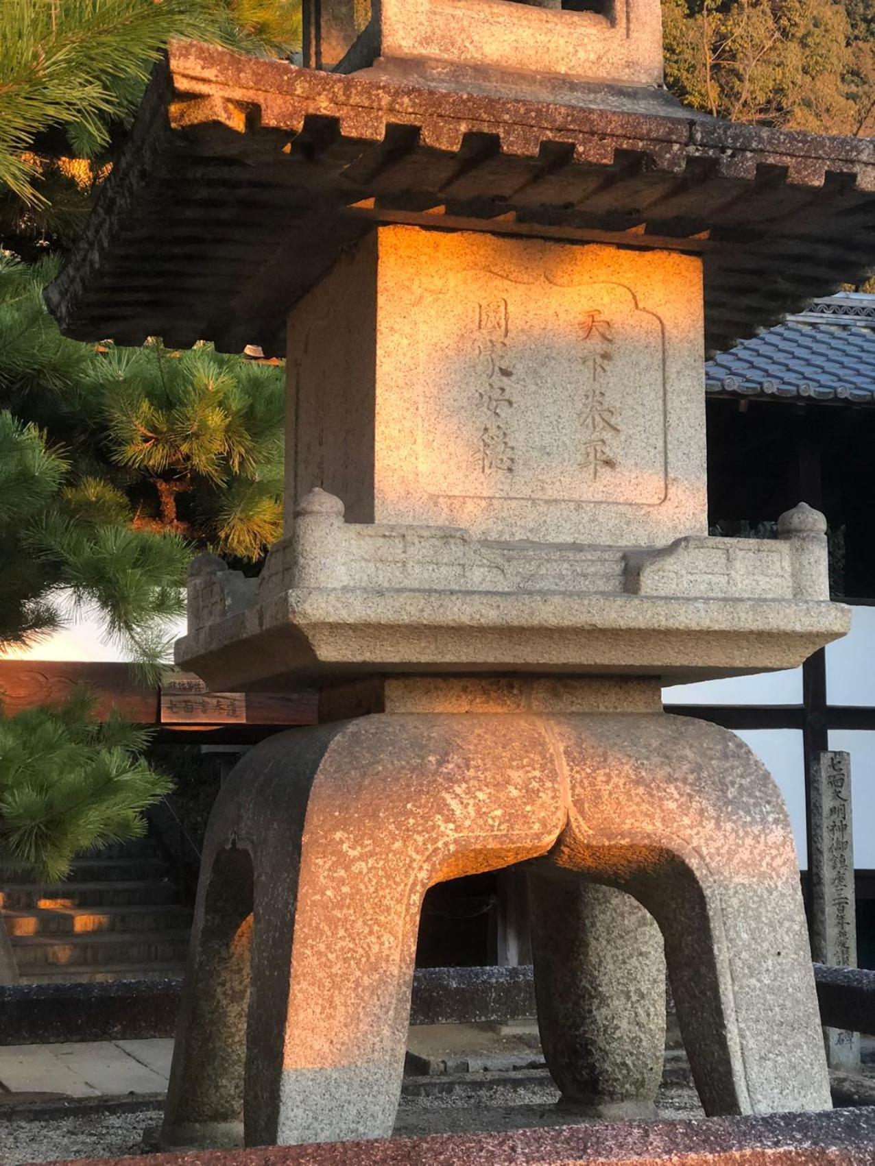 Inari-Home Kyoto Eksteriør billede